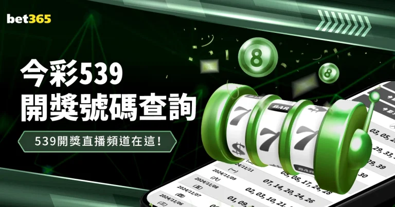 阿马斯子哈,里首秀惊艳,阿马德骄傲,bet365,bet365官方网站,bet365平台,bet365登录,bet365下载,bet365首页