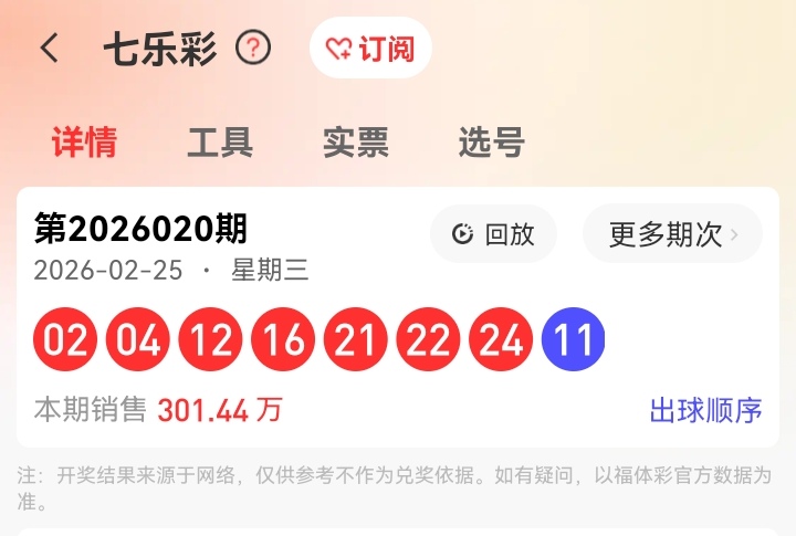 期大乐透专,家号码推荐,生肖,bet365,bet365官方网站,bet365平台,bet365登录,bet365下载,bet365首页