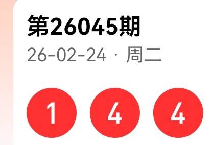 爆彩速递,双色球,独揽,bet365,bet365官方网站,bet365平台,bet365登录,bet365下载,bet365首页