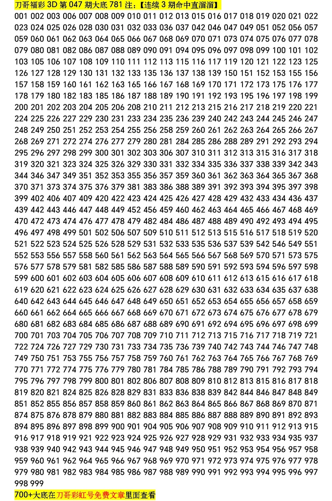 期大乐透独,家揭秘,草庐居士深,bet365,bet365官方网站,bet365平台,bet365登录,bet365下载,bet365首页