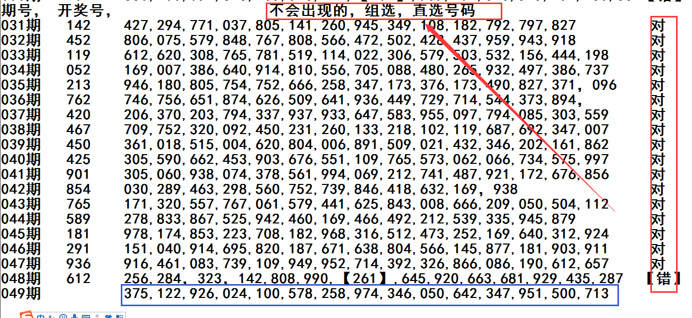 福彩,期专家质合,分析推荐号,bet365,bet365官方网站,bet365平台,bet365登录,bet365下载,bet365首页