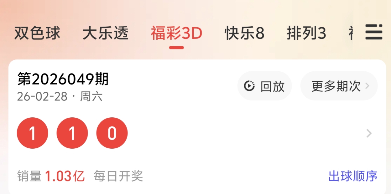 好运爆棚,福彩,期独家胆拖,bet365,bet365官方网站,bet365平台,bet365登录,bet365下载,bet365首页