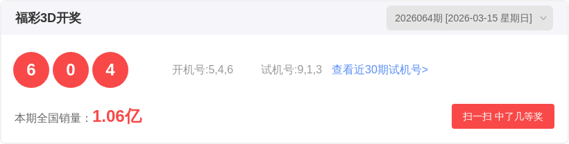 独中蓝筹,阿李双色球,期独家解析,bet365,bet365官方网站,bet365平台,bet365登录,bet365下载,bet365首页