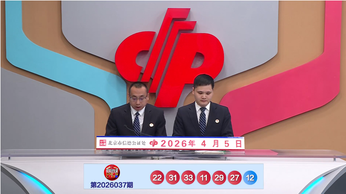 大乐透,期专家推荐,少投入高回,bet365,bet365官方网站,bet365平台,bet365登录,bet365下载,bet365首页