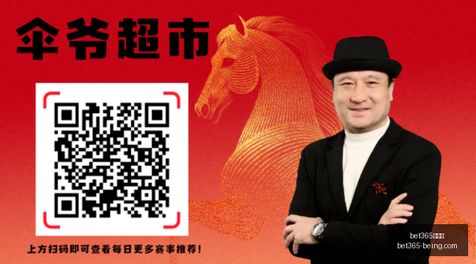意教协会主,那不勒斯双,喜临门,bet365,bet365官方网站,bet365平台,bet365登录,bet365下载,bet365首页