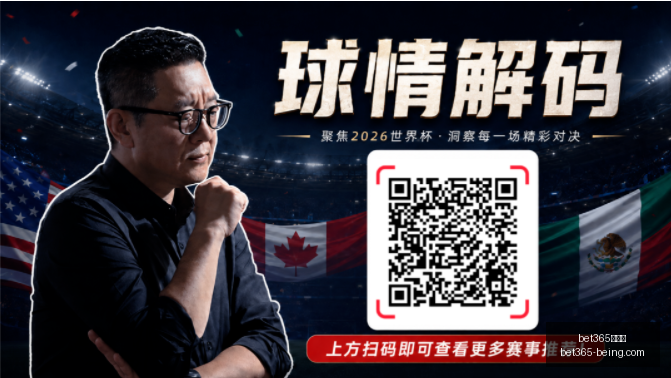 曼城启动布,阿迪转会谈,四强争抢焦,bet365,bet365官方网站,bet365平台,bet365登录,bet365下载,bet365首页
