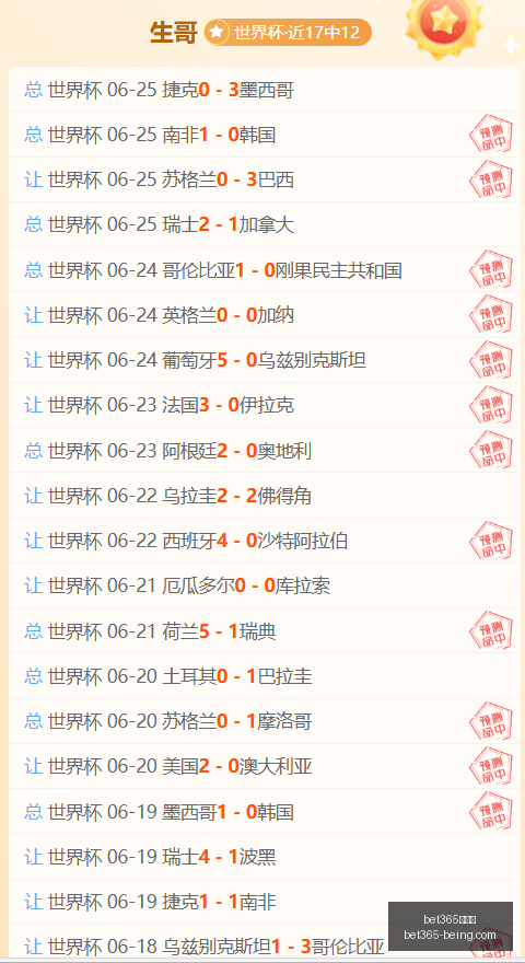 推荐,赛季瑞典超,前瞻,bet365,bet365官方网站,bet365平台,bet365登录,bet365下载,bet365首页