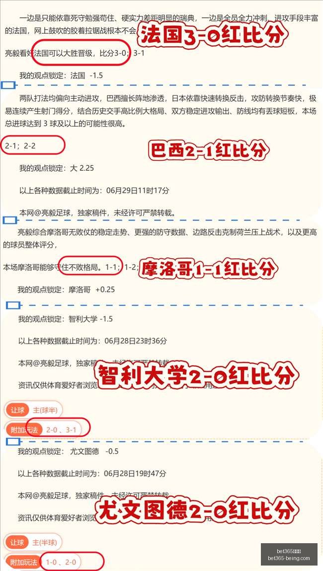 胜率解析,火花对战狂,十大关键点,bet365,bet365官方网站,bet365平台,bet365登录,bet365下载,bet365首页