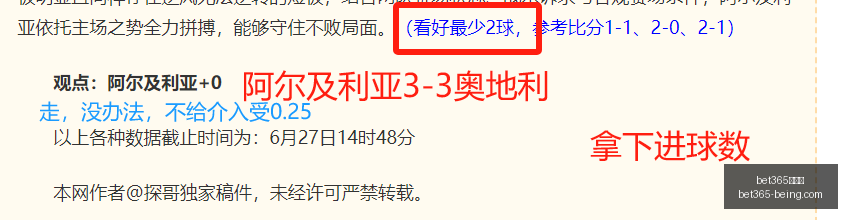 伦纳德转会,搁浅阴阳合,同调查进展,bet365,bet365官方网站,bet365平台,bet365登录,bet365下载,bet365首页