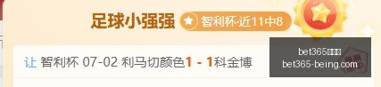 玻利维亚甲,级联赛焦点,解析,bet365,bet365官方网站,bet365平台,bet365登录,bet365下载,bet365首页