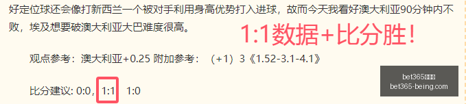 赛季精彩对,连胜势头强,比赛悬念即,bet365,bet365官方网站,bet365平台,bet365登录,bet365下载,bet365首页