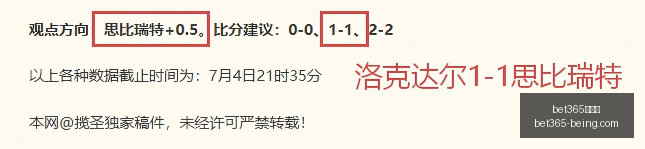 纳什威尔对,决亚特兰大,比分,bet365,bet365官方网站,bet365平台,bet365登录,bet365下载,bet365首页