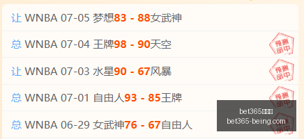 纳什威尔对,决亚特兰大,比分,bet365,bet365官方网站,bet365平台,bet365登录,bet365下载,bet365首页