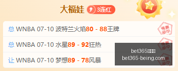 詹姆斯决定,将至,下周加盟动,bet365,bet365官方网站,bet365平台,bet365登录,bet365下载,bet365首页
