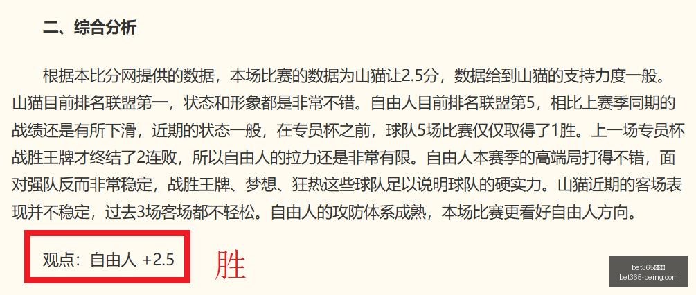 劳塔罗父情,流露,半决赛关键,bet365,bet365官方网站,bet365平台,bet365登录,bet365下载,bet365首页