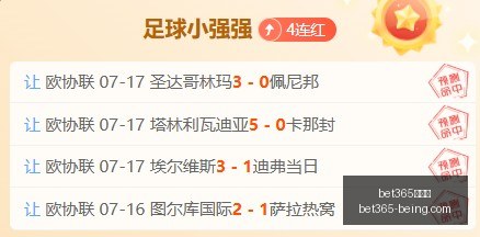 最新动态,韩德君回归,辽篮,bet365,bet365官方网站,bet365平台,bet365登录,bet365下载,bet365首页