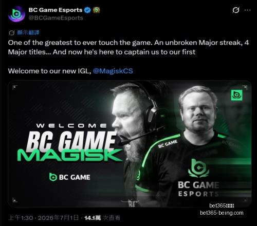 巴甲战队连,胜势头止步,其不可忽视,bet365,bet365官方网站,bet365平台,bet365登录,bet365下载,bet365首页