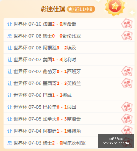 赛季精准预,马卡拉深度,解析,bet365,bet365官方网站,bet365平台,bet365登录,bet365下载,bet365首页