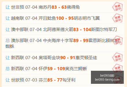 普拉腾斯主,场强势对决,圣塔菲联,bet365,bet365官方网站,bet365平台,bet365登录,bet365下载,bet365首页