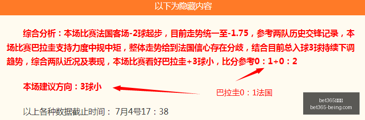 推荐,瑞典超周一,焦点战,bet365,bet365官方网站,bet365平台,bet365登录,bet365下载,bet365首页