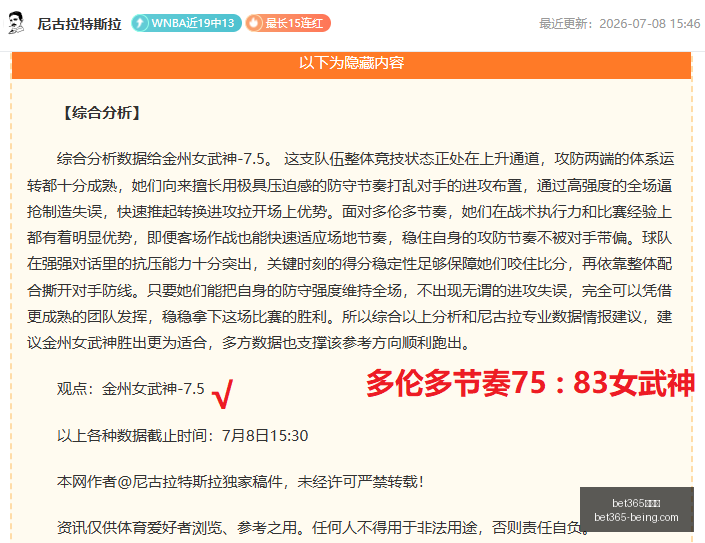 推荐,瑞典超周一,焦点战,bet365,bet365官方网站,bet365平台,bet365登录,bet365下载,bet365首页