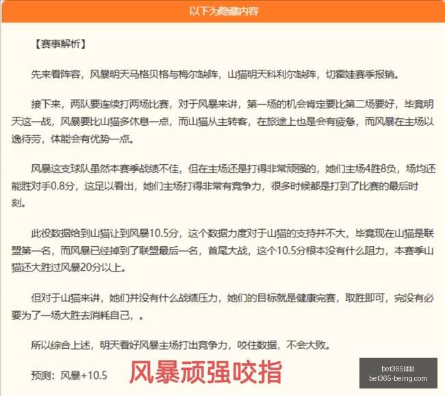 新西联解析,稳定性验证,大小揭晓指,bet365,bet365官方网站,bet365平台,bet365登录,bet365下载,bet365首页