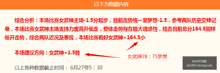 夏安主持曝,光私照,主场大头贴,bet365,bet365官方网站,bet365平台,bet365登录,bet365下载,bet365首页