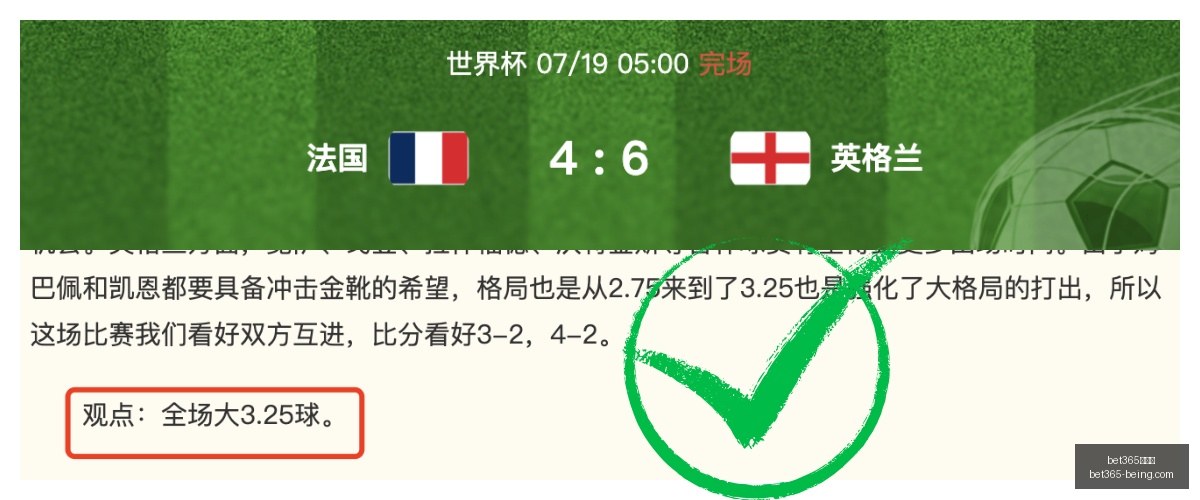 年度主场龙,能否打破不,败传说的深,bet365,bet365官方网站,bet365平台,bet365登录,bet365下载,bet365首页