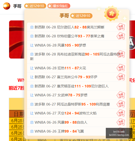 年度友谊赛,精彩回顾,场胜利深度,bet365,bet365官方网站,bet365平台,bet365登录,bet365下载,bet365首页