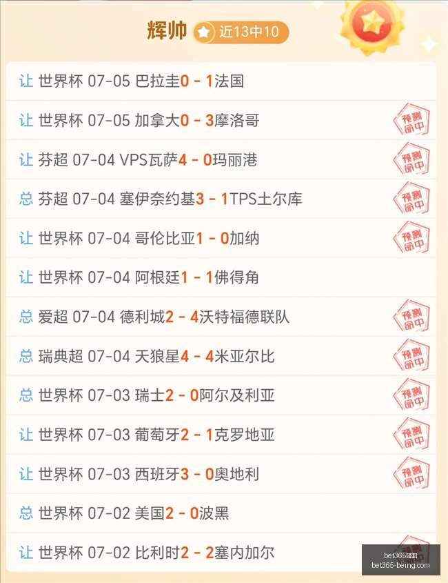 推荐,葡超前瞻,摩雷伦斯对,bet365,bet365官方网站,bet365平台,bet365登录,bet365下载,bet365首页