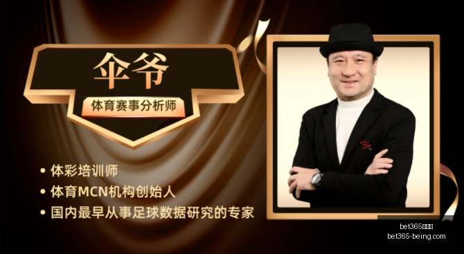 推荐,足球,最新周日,bet365,bet365官方网站,bet365平台,bet365登录,bet365下载,bet365首页