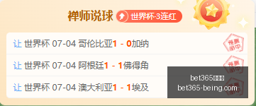 独家粉丝福,火爆状态,不容错过的,bet365,bet365官方网站,bet365平台,bet365登录,bet365下载,bet365首页