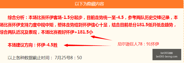 推荐,欧冠前瞻,布拉迪斯米,bet365,bet365官方网站,bet365平台,bet365登录,bet365下载,bet365首页
