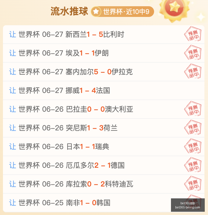 英冠焦点战,深度解析,降班马狼队,bet365,bet365官方网站,bet365平台,bet365登录,bet365下载,bet365首页