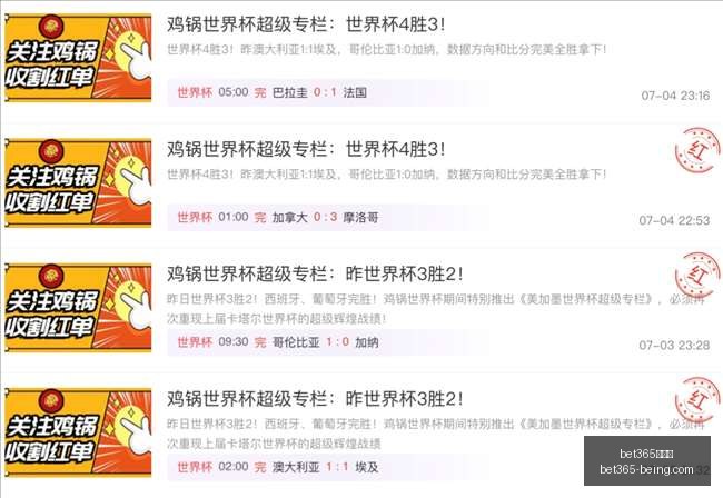 英冠焦点战,深度解析,降班马狼队,bet365,bet365官方网站,bet365平台,bet365登录,bet365下载,bet365首页