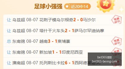 赛季前瞻,布拉加战队,阵容解析,bet365,bet365官方网站,bet365平台,bet365登录,bet365下载,bet365首页