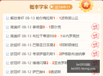 华尔迪维亚,连战告捷,能否再接再,bet365,bet365官方网站,bet365平台,bet365登录,bet365下载,bet365首页