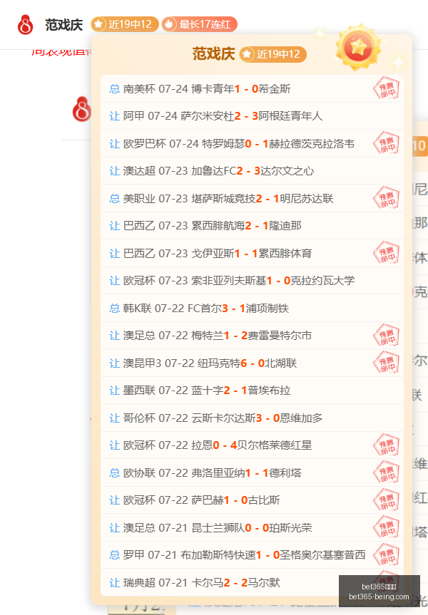 西甲首轮焦,点战,皇牌对决,bet365,bet365官方网站,bet365平台,bet365登录,bet365下载,bet365首页