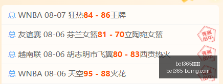 洛杉矶火花,篮球对决,能否赢得胜,bet365,bet365官方网站,bet365平台,bet365登录,bet365下载,bet365首页