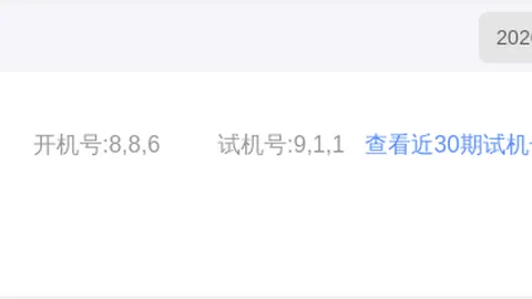 【玉颜粉骨彩运】第2026028期3D彩票三天攻略：神秘五码复试，锁定45789！🎰✨