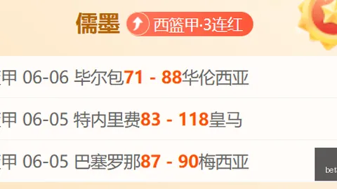 热火队报价能否达成希罗、韦尔与13号选秀权交易字母哥