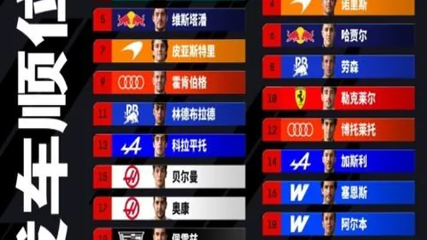 美国澳大利亚：世界杯战绩解析，24胜19负背后的对决分析