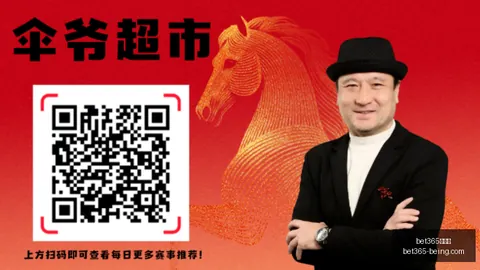意教协会主席bet365平台：那不勒斯双喜临门，同日迎送两位足球传奇教练