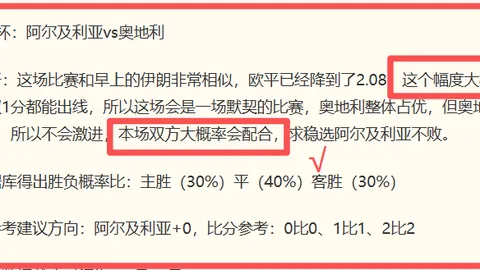 推荐 足球攻略周六211挪超赛事前瞻bet365登录：特罗姆瑟对瓦勒伦加解析