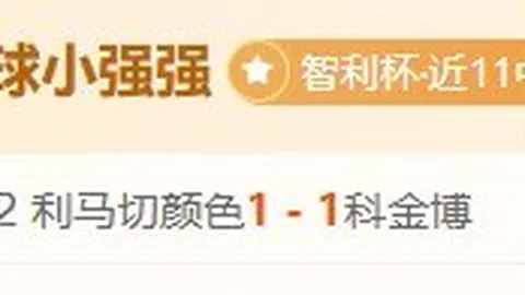 玻利维亚甲级联赛焦点解析：五星球队11射9中，备战指南与关键预警