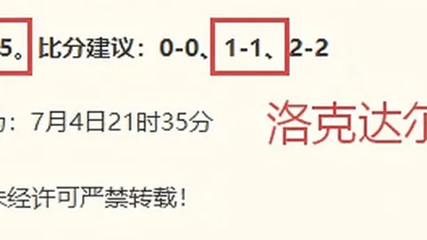 纳什威尔对决亚特兰大联：比分2026赛季焦点赛事