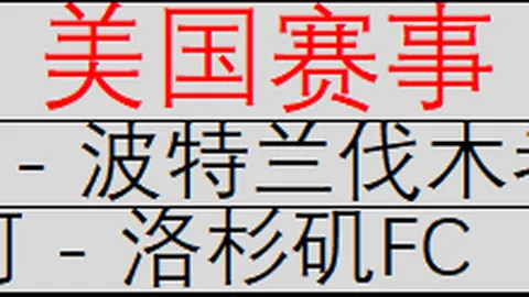 连战告捷：节奏对决王牌，独家推荐解析
