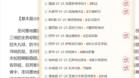 詹姆斯加盟76人终极指南bet365：他为何不惧挑战，恩比德健康与否成关键