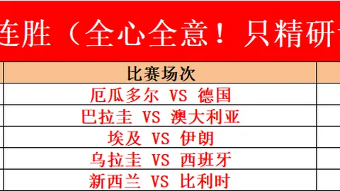 2026独家bet365：纽卡官方宣布新帅雅伊斯勒，继任埃迪豪