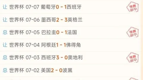 狂飙7连胜状态，bet365首页，爆表，强势归来一扫阴霾